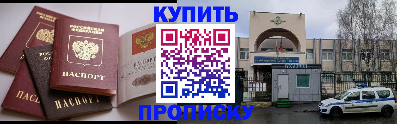 регистрация для дет. сада в Семёнове