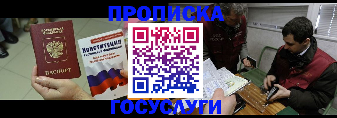 регистрация для дет. сада в Семёнове